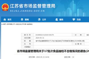 江南app官网登录入口网页版截图4